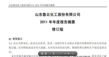 在网上能找到上市公司的资产负债表，现金流量表，利润表？