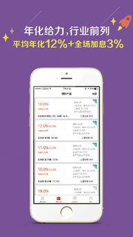 乌克兰vodafonewifi巨大app