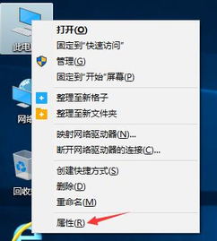 怎么屏蔽自带键盘win10