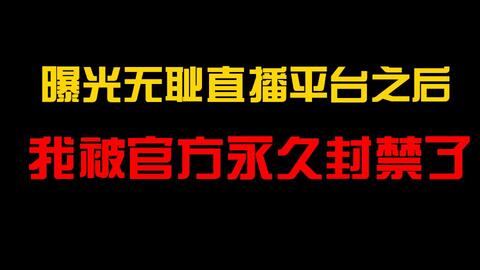 吃鸡这样是封多久(绝地求生游戏封禁时长)