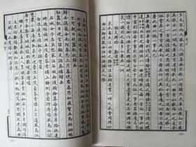 二则中的词语解释-世说新语二则通假字、一词多义及古今异义和特殊句式？