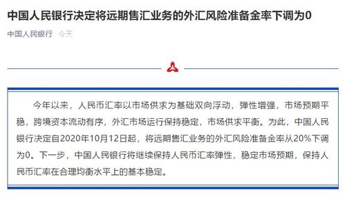 远期购汇业务,期货买入业务:什么是期货买入? 远期购汇业务,期货买入业务:什么是期货买入? 行情