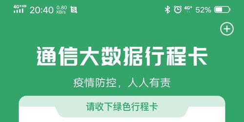 该不该怪电信公司_怎样才能投诉电信公司工作人员