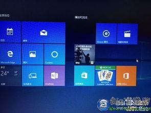 win10怎么把xbox删掉