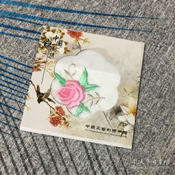 中国工艺刺绣手帕 