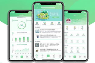 买卖废铁用哪个app