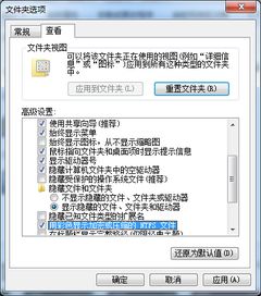 win7系统C盘Windows文件夹里这些蓝名文件是什么意思 有什么用 