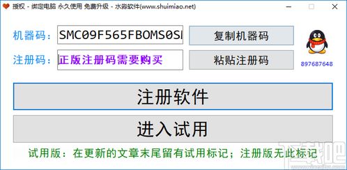 铭飞cms程序AI生成文章站群软件