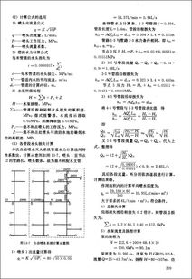 服裝學院成功舉辦首屆 衣 學 堂本科生優(yōu)秀畢業(yè)論文論壇 第二期