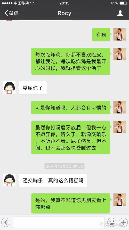 东窗事发是什么生肖