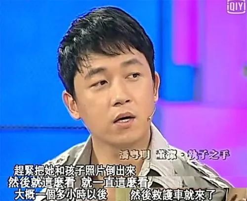 8年了,董洁还是不让潘粤明与儿子相见吗