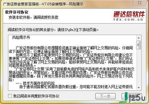 可以通过手机版广发金管家看上市公司年报吗？怎么操作？