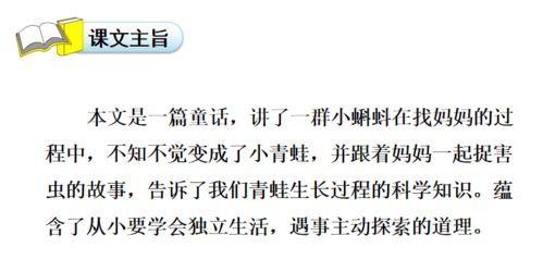 美妙造句二年级  借助不同事物体现美妙写一段话？