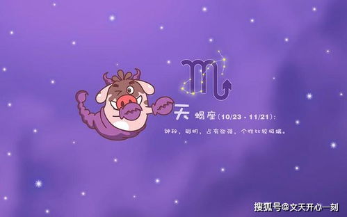 一旦被伤害,就不会再回头的四个星座,狮子座太过决绝