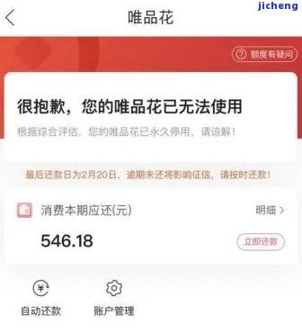  富邦马上消金还款怎么还,富邦马上消金还款概述 天富平台