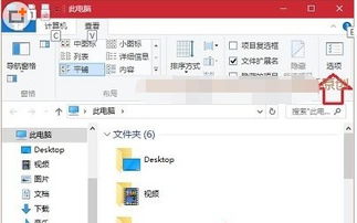 win10怎么设置双击变单击