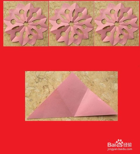 怎样折剪漂亮的六角星12叶花