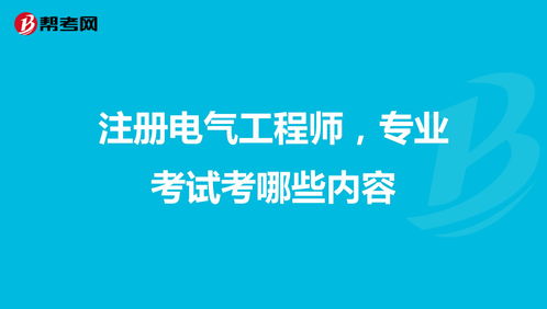 广州中专幼师怎么自考大专,中专学历怎么自考大专