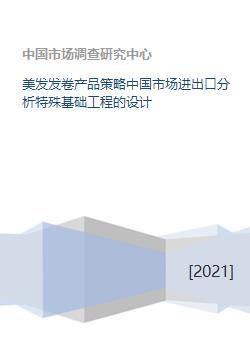 JN江南·(中国)体育官方网站|2023云南文博会文博会上9家昆明企业数字文化产业展联袂“炫技”(图3)