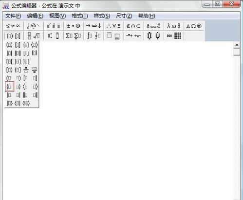 数学编辑器,Worid里的数学编辑器不能用，该怎么解决？