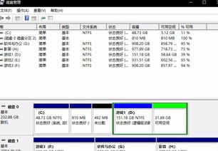 win10如何给C盘D盘加密