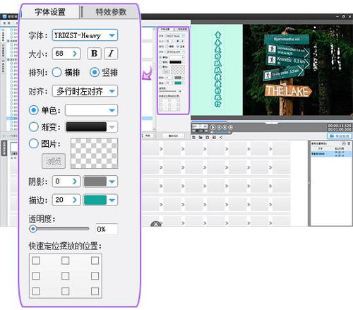 如何拿图片制作成添加旁白的视频 