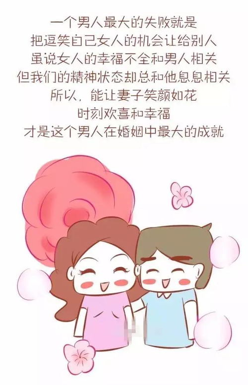 婚姻好不好,看女人的这个部位就知道