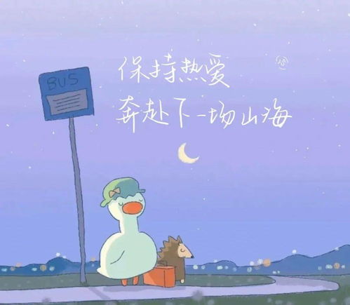 眠安夜话 这个冬日,愿你我被温暖治愈