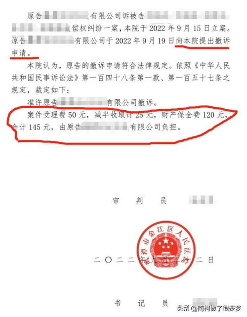 微信账户冻结了怎么解除冻结！微信零钱被司法冻结怎么解决