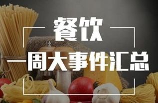 餐饮实体店怎么用抖音引流客源,餐饮如何用抖音做引流方案