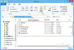 比特币 数据包,如何设置比特币数据包到d盘