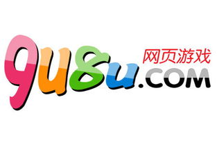 9u8u网页游戏