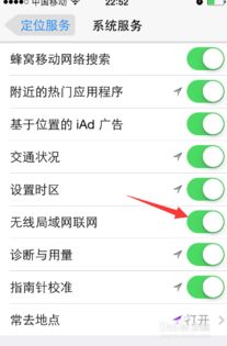 wifi已连接不可上网ios,序言:这是问题的概要。 wifi已连接不可上网ios,序言:这是问题的概要。 快讯