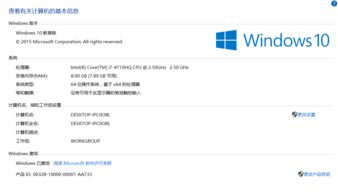 win10adobe显示不清晰