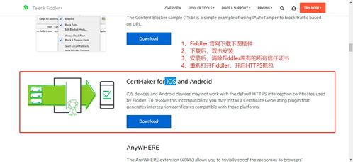 ios证书怎么安装,xcode ios 证书怎么安装