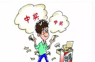 半睡半醒 梦到 一串数字,中了2000万