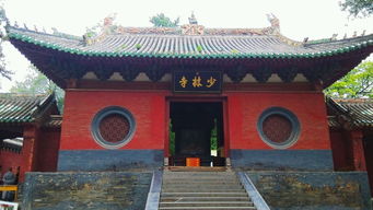 嵩山少林寺的“寺”后来是由谁题写的