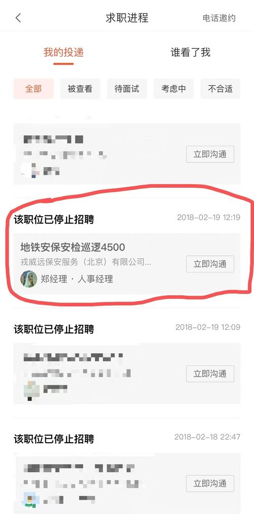 那么多人被坑过,为什么58同城还活着