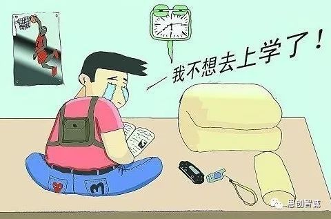 重度抑郁中度焦虑不想去上学，去还是不去