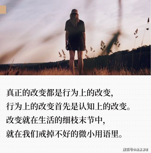 怎样聊天说话,才能洞察人心