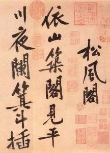 书法字画冷知识(书法的画)