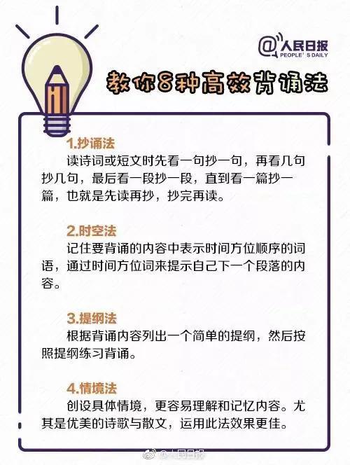 申诉书的范本,申诉书：打破困境，找回公正