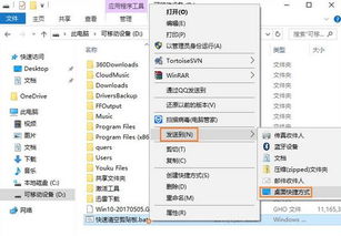 win10怎么清空粘帖板