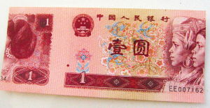 2001年黑币的收藏价值,2001年硬币值多少钱 2001年黑币的收藏价值,2001年硬币值多少钱 词条