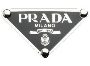 关于普拉达（Prada）这个品牌的几个问题？懂行的来帮帮忙？