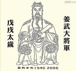 2018年命犯太岁五大生肖无法避免的运势变化 