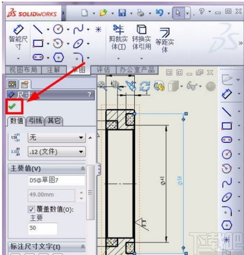 solidworks怎么设置变量尺寸 solidworks修改工程图尺寸的方法 