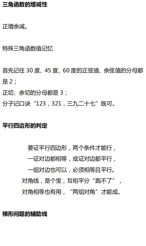 政审分第一批和第二批，第二批是不是晚点上岗，工资是不是比第一批少一些