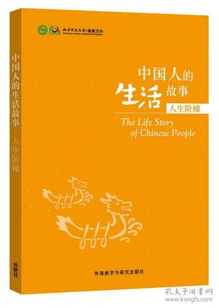 (2/2)的阶梯。仿句：奋斗说：人生就是－－勤劳说：人生就是－－困难说：人生就是－－挫折说：人生就是－－