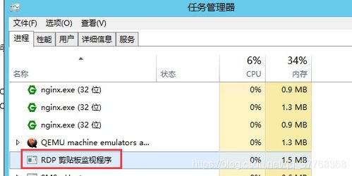 windows无法复制粘贴,Windows无法复制粘贴的常见原因及解决方法